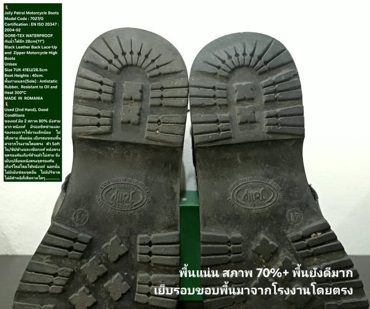 JOLLY Patrol Motorcycle Boots, Unisex 7UK 41EU/26.5cm ของแท้ มือ 2 สภาพยังดีมาก, รองเท้าบู้ทมอ'ไซด์ Jolly หนังแท้ ตำหนิเล็กน้อยตามรายละเอียด รูปที่ 7