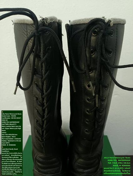 JOLLY Patrol Motorcycle Boots, Unisex 7UK 41EU/26.5cm ของแท้ มือ 2 สภาพยังดีมาก, รองเท้าบู้ทมอ'ไซด์ Jolly หนังแท้ ตำหนิเล็กน้อยตามรายละเอียด รูปที่ 9
