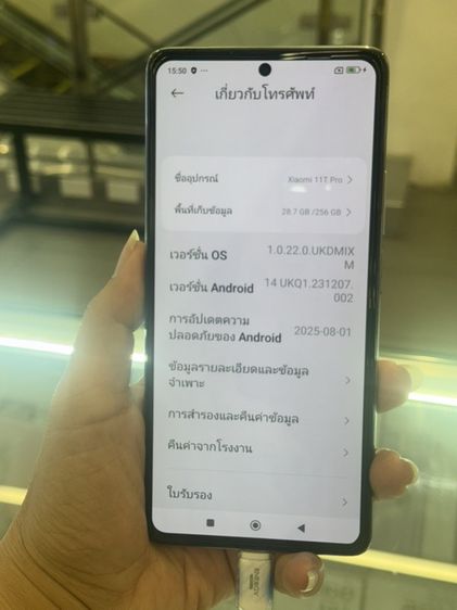Xiaomi 11T Pro รูปที่ 2