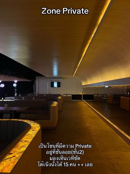 เซ้งร้านอาหาร Bar ขนาดใหญ่ ย่านมหาดไทย ลาดพร้าว รามคำแหง รองรับลูกค้าได้สูงสุดกว่า 1000 คน รูปที่ 4