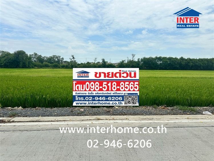 ที่ดินเปล่า 51 ตร.ว. ที่ดิน ใกล้โรงพยาบาลไทรน้อย ถนนบางกรวย-ไทรน้อย ถนนกาญจนาภิเษก ไทรน้อย นนทบุรี รูปที่ 3