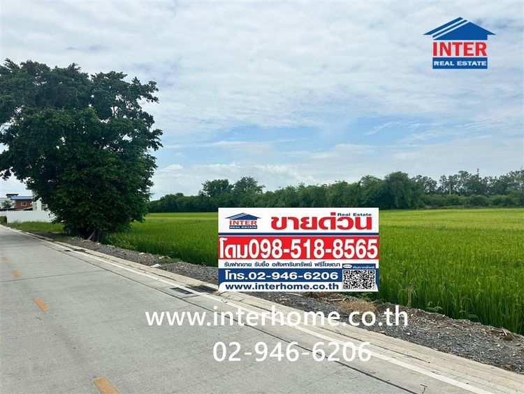 ที่ดินเปล่า 51 ตร.ว. ที่ดิน ใกล้โรงพยาบาลไทรน้อย ถนนบางกรวย-ไทรน้อย ถนนกาญจนาภิเษก ไทรน้อย นนทบุรี