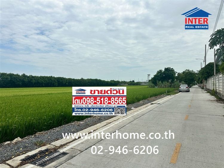 ที่ดินเปล่า 51 ตร.ว. ที่ดิน ใกล้โรงพยาบาลไทรน้อย ถนนบางกรวย-ไทรน้อย ถนนกาญจนาภิเษก ไทรน้อย นนทบุรี รูปที่ 2