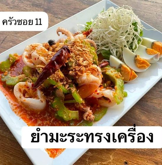 เซ้งร้านอาหาร ทำเลดี ถ.เฉลิมพระเกียรติ  ร9 รูปที่ 6