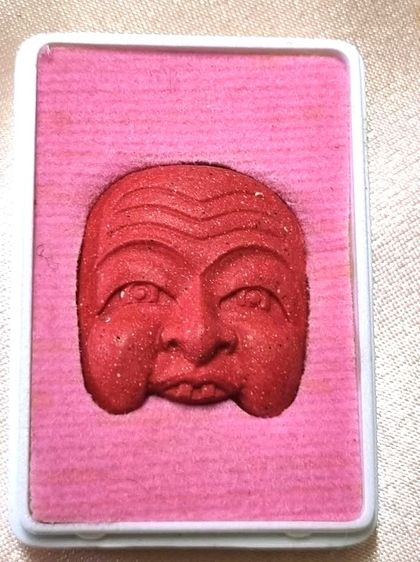 👺ตาพรานบุญ หนุนทรัพย์ “รุ่นโคตรรวย เนื้อว่านสีชมแดง เมตตา มหาเสน่ห์”