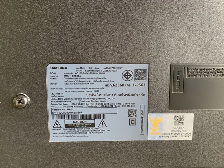 ทีวี Samsung รุ่น UA65AU7002KXXT รูปที่ 8