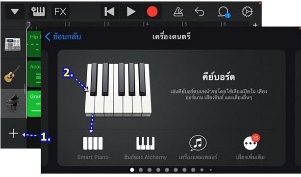 ตัวแปลง Lightning iPhone iPad เป็นแจ๊ค 3.5 ยี่ห้อ Ugreen แท้ 100.- รูปที่ 6