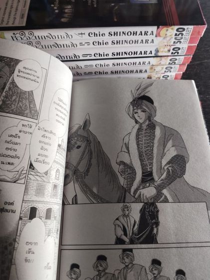 หนังสือการ์ตูน รูปที่ 5