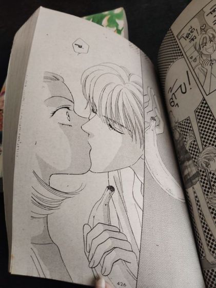 หนังสือการ์ตูน รูปที่ 7
