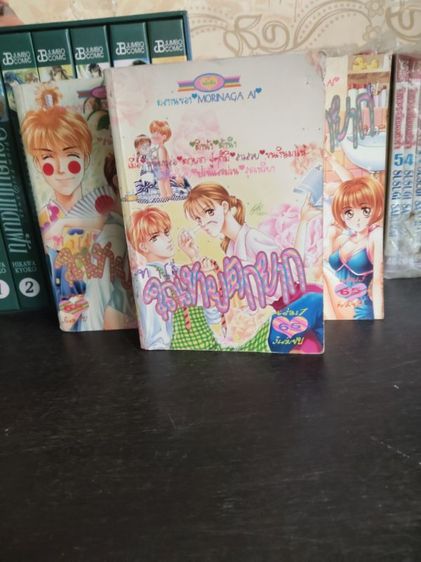หนังสือการ์ตูน