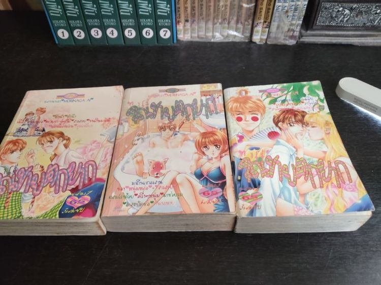 หนังสือการ์ตูน รูปที่ 2