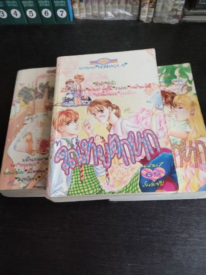 หนังสือการ์ตูน รูปที่ 3
