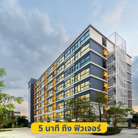 ขาย คอนโด วิวดี ทำเลดีมากๆ  เพลินเพลิน รังสิต-ฟิวเจอร์5 คลอง1  (ขายพร้อมผู้เช่า)ผู้เช่าเข้าอยู่ 1ปี7เดือน จ่ายตรงตลอด