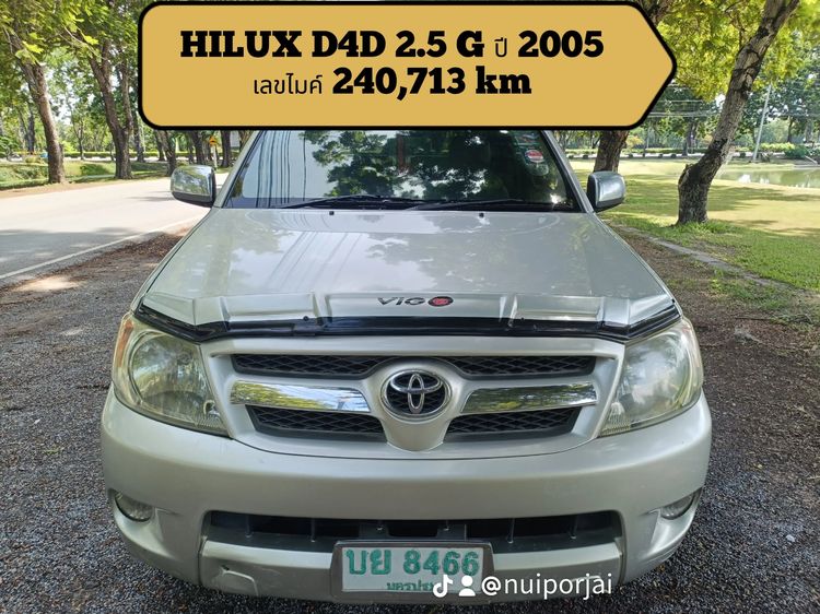 รถ Toyota Hilux Vigo D4D รุ่นย่อยอื่นๆ สี บรอนซ์เงิน