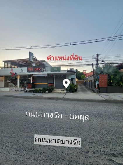 ใช่ ขายที่ดินในเกาะสมุยติดถนนหาดบางรัก รูปที่ 4