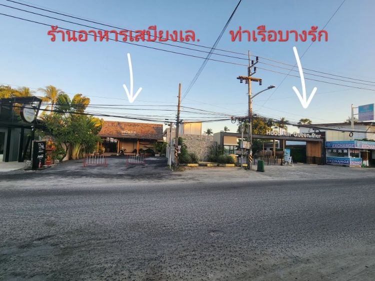 ขายที่ดินในเกาะสมุยติดถนนหาดบางรัก