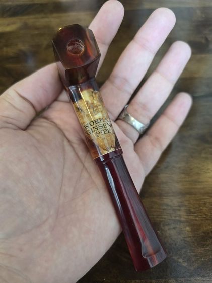กล้องยาสูบโสมแท้ เกาหลี KOREAN GINSENG PIPE หายาก