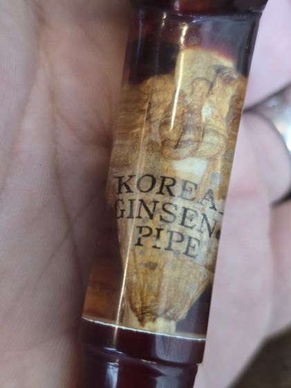 กล้องยาสูบโสมแท้ เกาหลี KOREAN GINSENG PIPE หายาก รูปที่ 16