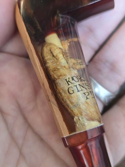 กล้องยาสูบโสมแท้ เกาหลี KOREAN GINSENG PIPE หายาก รูปที่ 10