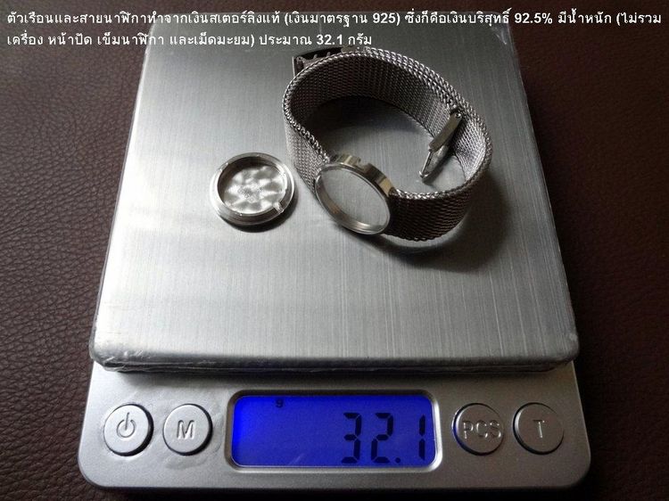 ROTARY 17 Jewels -Swiss Made- ETA 2412 นาฬิกาค็อกเทลวินเทจสวิส ตัวเรือนและสายทำจากเงินสเตอร์ลิงแท้ (เงินมาตรฐาน 925) รูปที่ 17