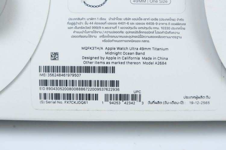 Apple Watch Ultra 1  รูปที่ 16