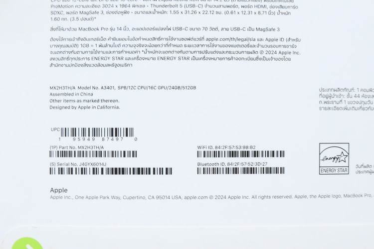 MacBook Pro M4 Pro 14" 24.512GB  รูปที่ 15