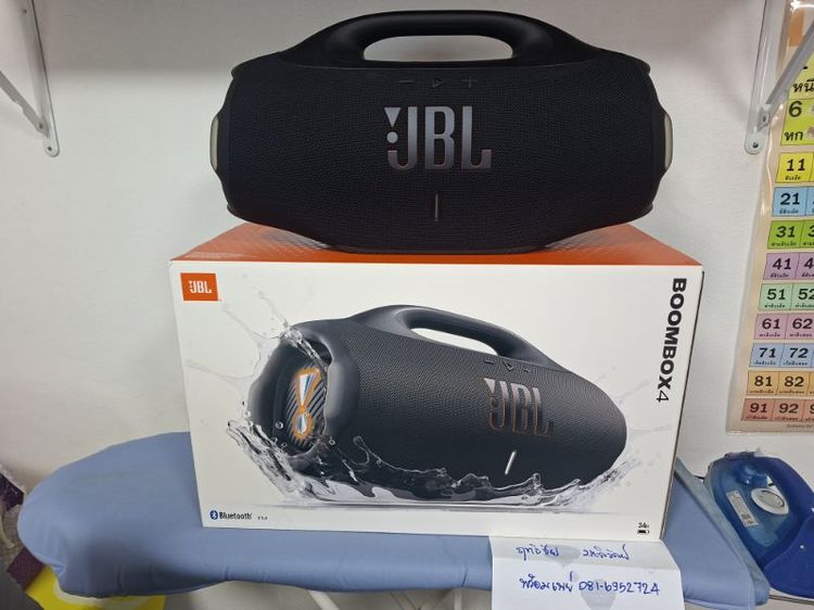 boombox 4