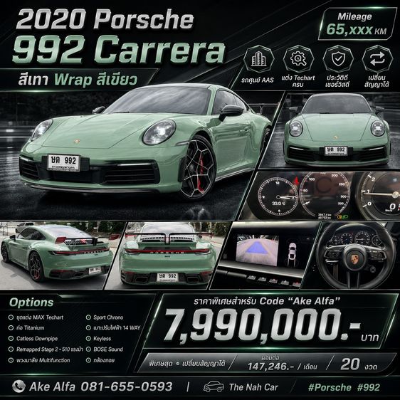 Porsche รุ่นอื่นๆ 2022 รุ่นย่อยอื่นๆ Sedan เบนซิน ไม่ติดแก๊ส เกียร์อัตโนมัติ เขียว