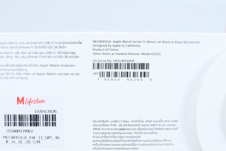 Apple Watch Series 11 46mm GPS  รูปที่ 14