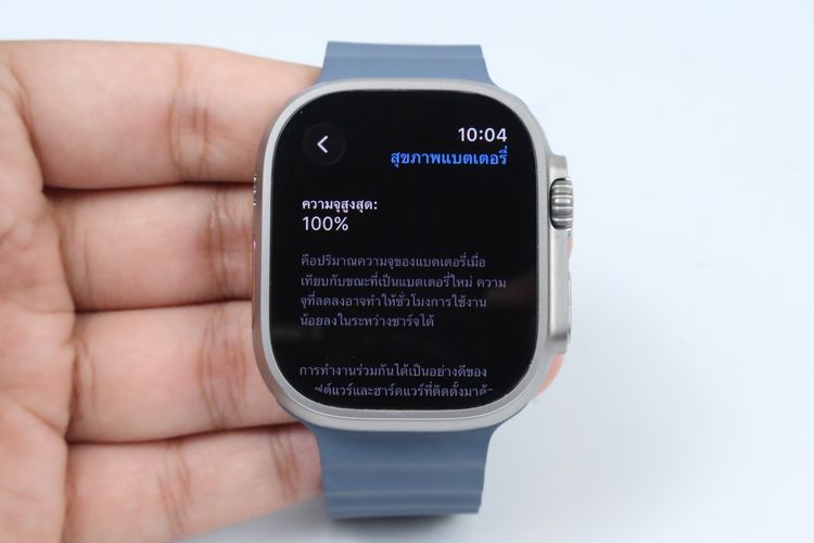 Apple Watch Ultra 3  รูปที่ 3