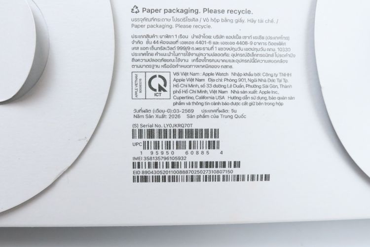 Apple Watch Ultra 3  รูปที่ 13