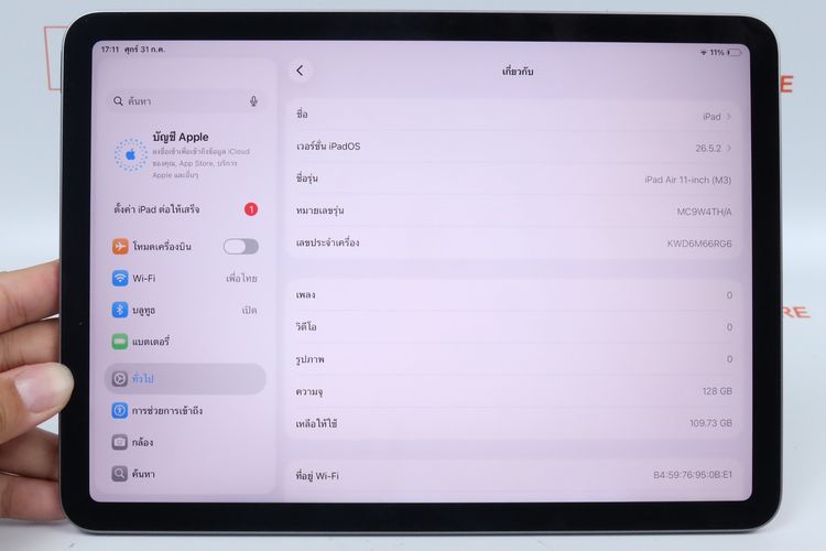 iPad Air M3 11" 128GB WIFI  รูปที่ 2