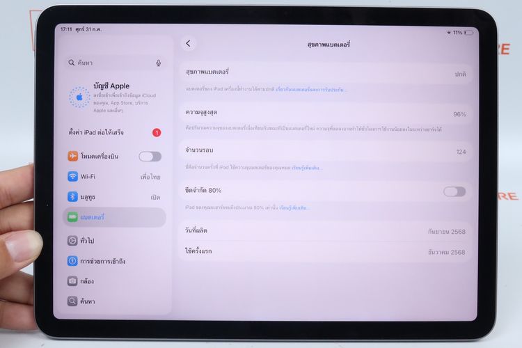 iPad Air M3 11" 128GB WIFI  รูปที่ 3