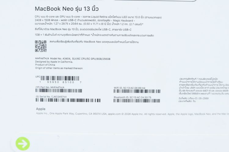 MacBook Neo 13" 8.256GB มือ 1  รูปที่ 6