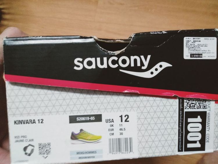 Saucony รุ่น Kinvara 12 รูปที่ 12
