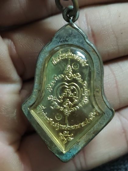 พระเครื่อง รูปที่ 6