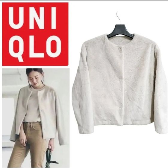 อื่นๆ อื่นๆ ผู้หญิง อื่นๆ เสื้อคลุมขนเฟอร์นุ่มฟู Uniqlo แท้ 💯 Size M