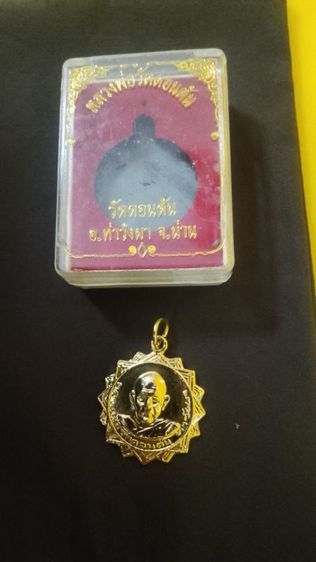 หลวงพ่อวัดดอนตัน จ.น่าน รูปที่ 5