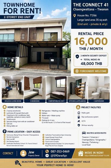 For rent