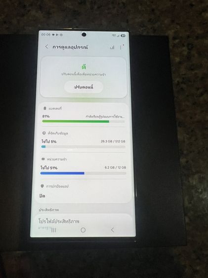 ขายๆถูกๆSamsungS23Ultraสีชมพูและดำ512กิ๊กจอแท้เดิมๆหายากสุดหายากใช้งานดีทุกๆฟังชั่นถูกมากกก รูปที่ 14