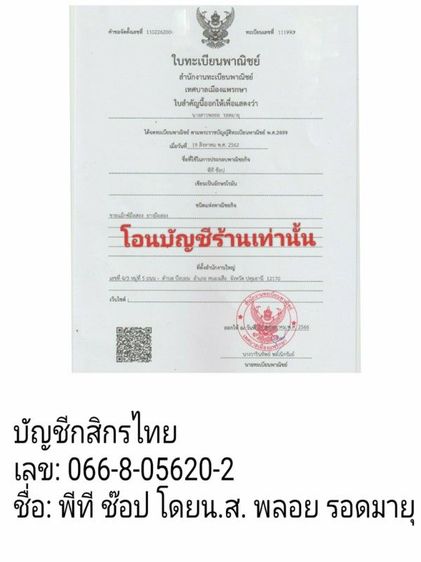 แม็กขอบ18 สีอบpowder coat พร้อมยางดันลอป 235 45 18 ปี24 ใส่ camry innova ได้ทุกรุ่น รูปที่ 14