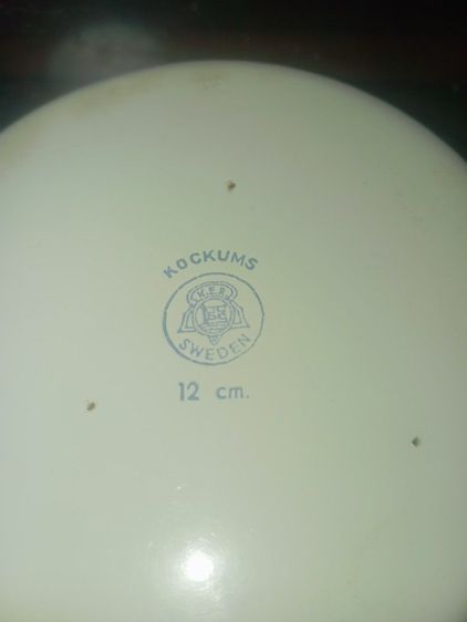 ปิ่นโตหูหิ้วไม้ ตรา Kockums Sweden เป็นเหล็กเคลือบอีนาเมล ขนาด 12ซม. 5ชั้น เป็นของเก่ามาก และสภาพดีสมบูรณ์ รูปที่ 2