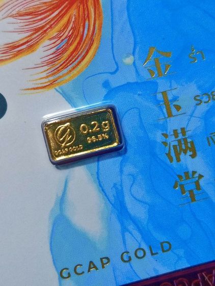 ทองคำแท่ง 0.2 กรัม รับประกันทองคำแท้  96.5เปอร์เซ็นสภาพเดิมพร้อมใบรับประกัน รูปที่ 16