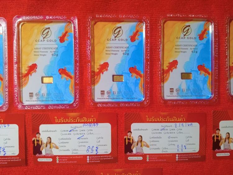 ทองคำแท่ง 0.2 กรัม รับประกันทองคำแท้  96.5เปอร์เซ็นสภาพเดิมพร้อมใบรับประกัน รูปที่ 12