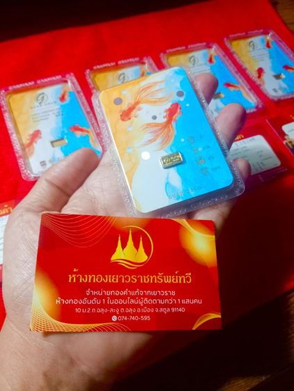 ทองคำแท่ง 0.2 กรัม รับประกันทองคำแท้  96.5เปอร์เซ็นสภาพเดิมพร้อมใบรับประกัน รูปที่ 10