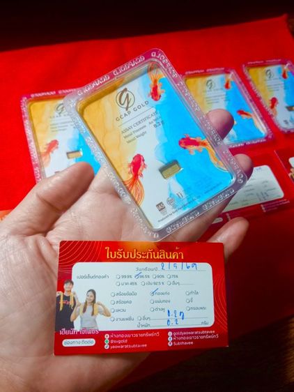 ทองคำแท่ง 0.2 กรัม รับประกันทองคำแท้  96.5เปอร์เซ็นสภาพเดิมพร้อมใบรับประกัน รูปที่ 9
