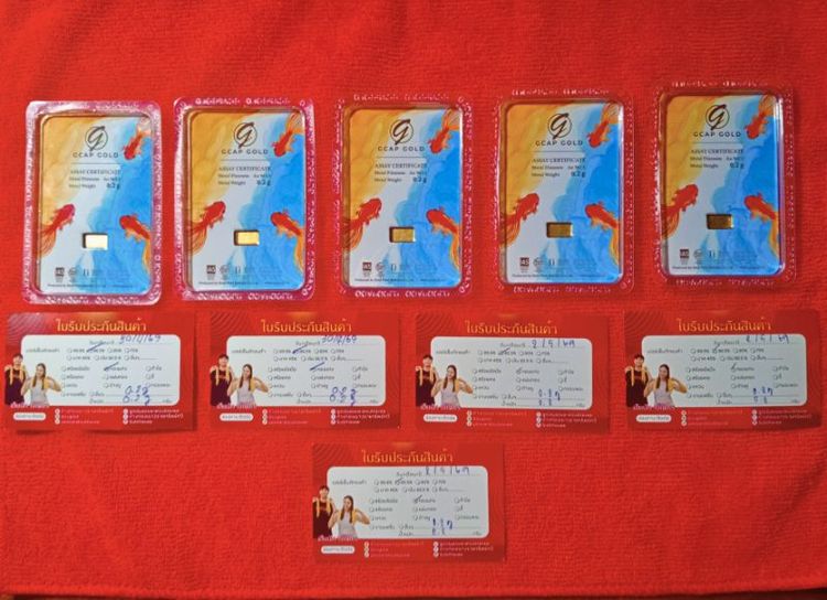 ทองคำแท่ง 0.2 กรัม รับประกันทองคำแท้  96.5เปอร์เซ็นสภาพเดิมพร้อมใบรับประกัน รูปที่ 3