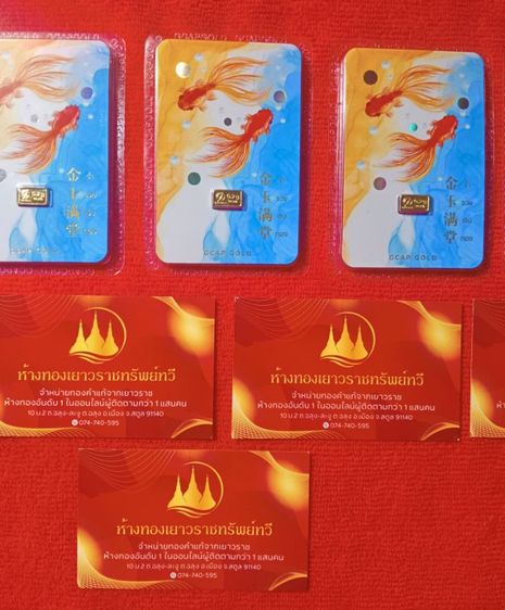 ทองคำแท่ง 0.2 กรัม รับประกันทองคำแท้  96.5เปอร์เซ็นสภาพเดิมพร้อมใบรับประกัน รูปที่ 7