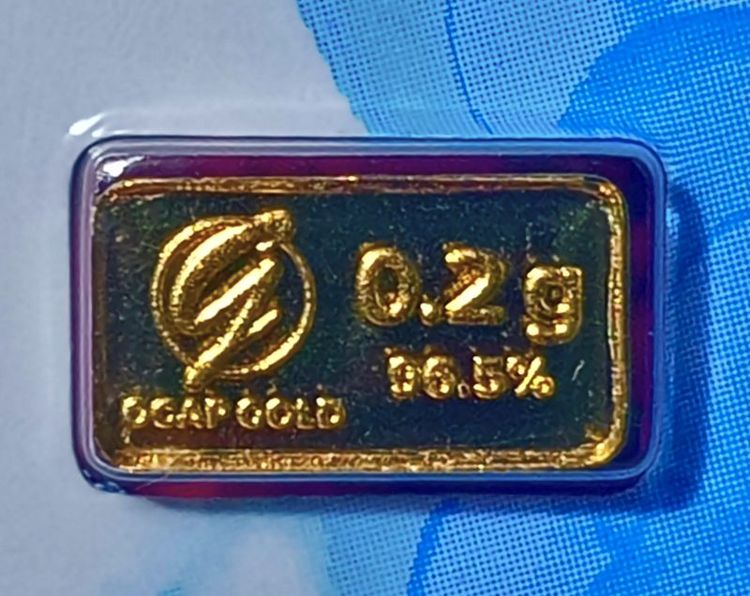 ทองคำแท่ง 0.2 กรัม รับประกันทองคำแท้  96.5เปอร์เซ็นสภาพเดิมพร้อมใบรับประกัน รูปที่ 2