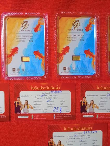 ทองคำแท่ง 0.2 กรัม รับประกันทองคำแท้  96.5เปอร์เซ็นสภาพเดิมพร้อมใบรับประกัน รูปที่ 13